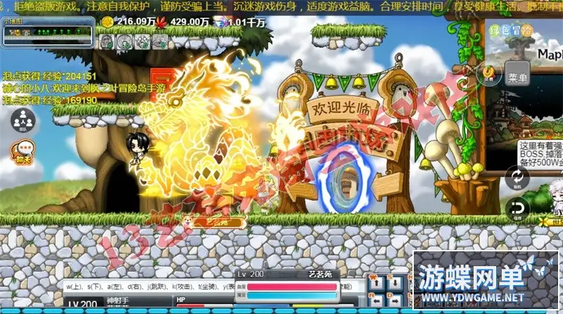 新冒险岛H5一键端VM虚拟机电脑架设PC网页游戏单机非联网