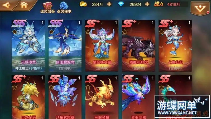 新斗罗大陆SP版一键端电脑架设VM虚拟机PC手游模拟器版单机非联网