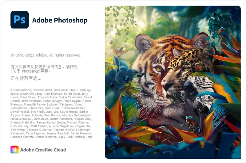 Adobe Photoshop (Beta) 25.9.0 m2603 免安装免破解绿色版