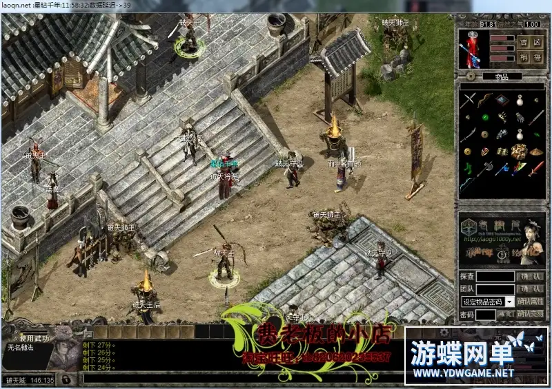 千年单机版星钻一键服务端新四层绝世武功装备合成大窗口支持Win11