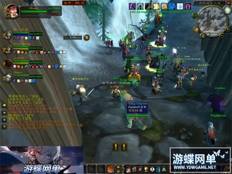 魔兽单机版世界60级1.12wow怀旧战争精英版AI机器人团本修复完善