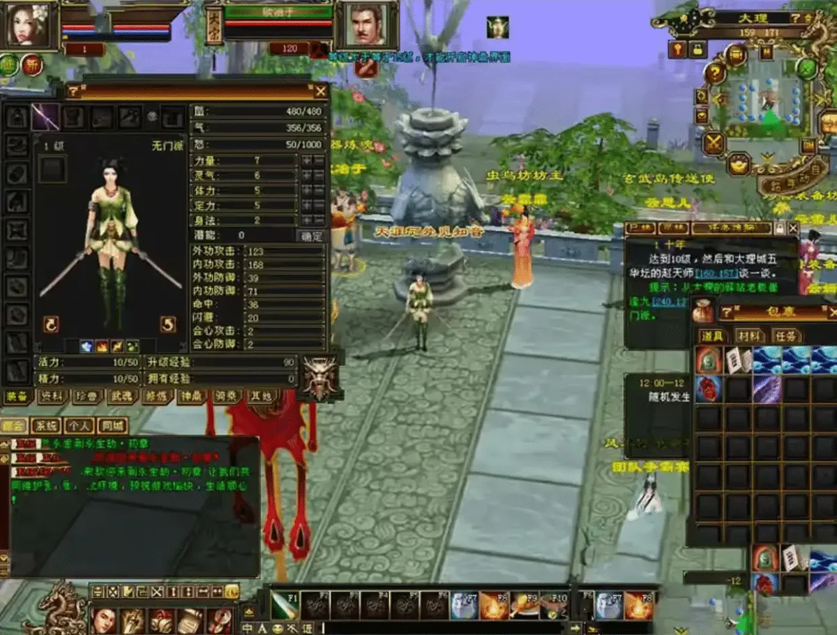 天龙八部怀旧单机版永生劫稀有完整VM一键镜像端网页GM工具