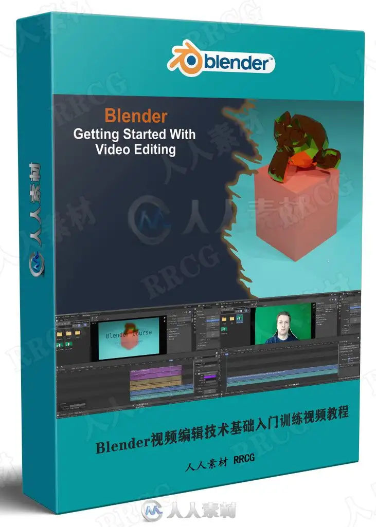 Blender视频编辑技术基础入门训练视频教程